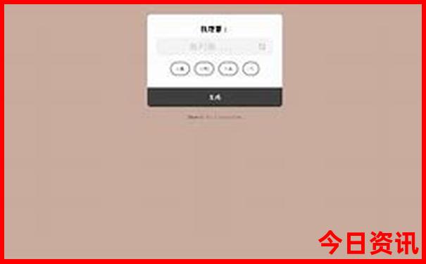川西四日游最佳攻略